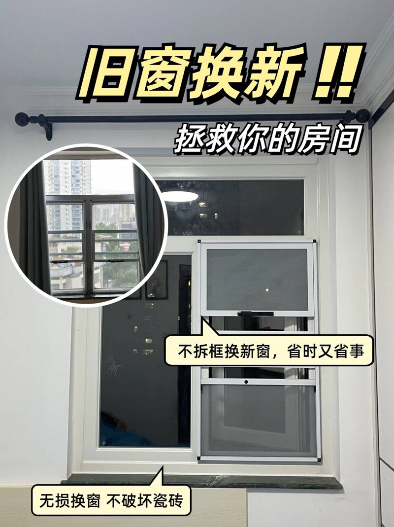 门窗行业最新动态：滑县铝塑门窗成为市场新热点